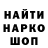 Метадон кристалл TheMostHigh