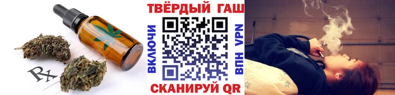 кракен ТОР  где найти наркотики  Арамиль  Еда ТГК марихуана 