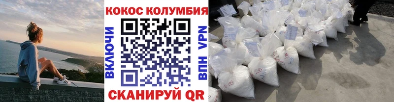 купить  цена  Арамиль  Кокаин Эквадор 
