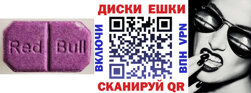 ОМГ ОМГ рабочий сайт  Арамиль  Ecstasy 250 мг 