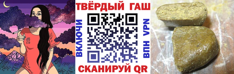 Гашиш ice o lator купить цена Арамиль