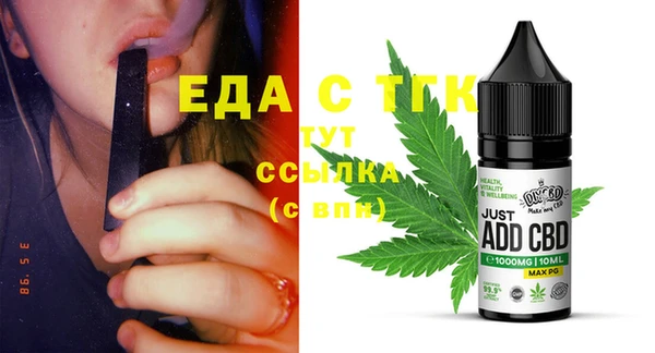 ПСИЛОЦИБИНОВЫЕ ГРИБЫ Алзамай