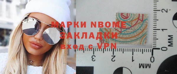 прущие крисы Алексеевка