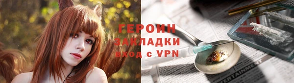 кокаин Заволжск