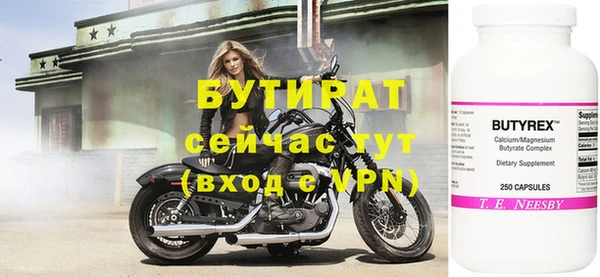 мяу мяу мука Алексин