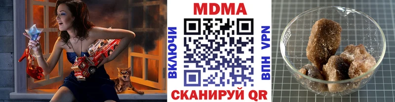 купить наркоту ОМГ ОМГ ссылки МДМА crystal Арамиль