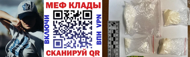 МЕФ 4 MMC  Арамиль 