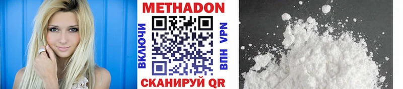 МЕТАДОН VHQ где продают наркотики darknet формула Арамиль omg как войти
