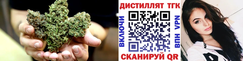 ТГК жижа  блэк спрут как зайти  Арамиль 